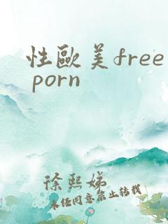 性欧美free porn