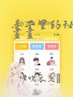 python diskcachelink