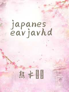 japaneseavjavhd