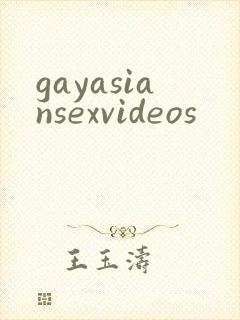 gayasiansexvideos