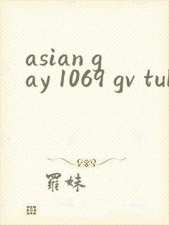 asian gay 1069 gv tube twink