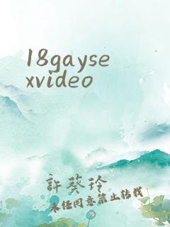 18gaysexvideo