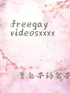 freegayvideosxxxx