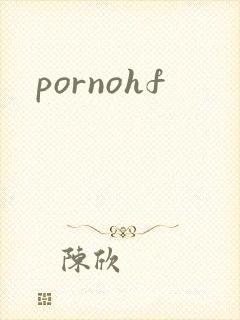 pornohf