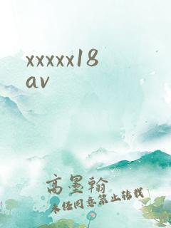 xxxxx18av