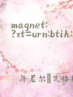 magnet:?xt=urn:btih: 大桥未久