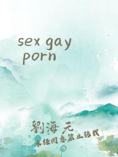 sex gay porn