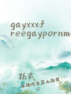 gayxxxfreegaypornmovies