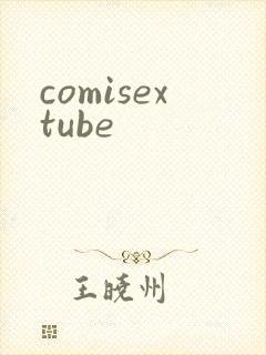 comisextube