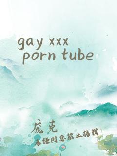 gay xxx porn tube