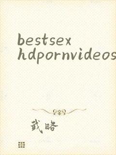 bestsexhdpornvideossexxxporn