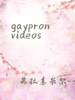 gaypronvideos