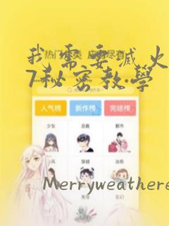 freeooooxxxx免费阅读