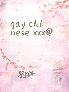 gay chinese xxx@