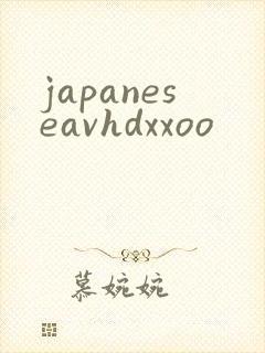 japaneseavhdxxoo