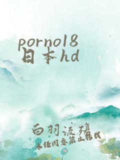porno18日本hd