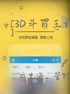 python ordereddiclink