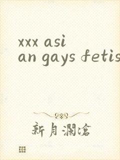 xxx asian gays fetish | kink gay videos