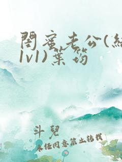 闺蜜老公(结局1v1)叶筠