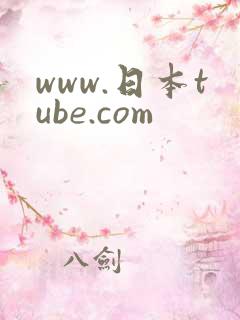 www.日本tube.com