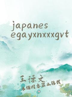 japanesegayxnxxxgvt
