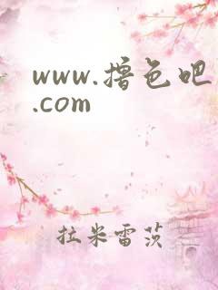 www.撸色吧.com