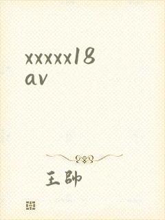 xxxxx18av