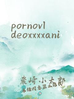 pornovldeoxxxxani