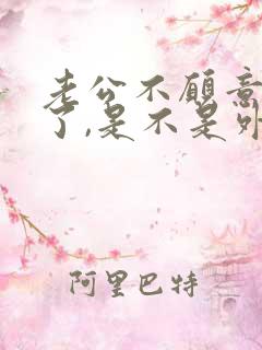 老公不愿意碰我了,是不是外面有人了