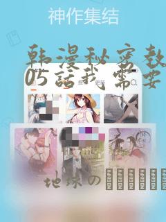 fate trigger: the novita