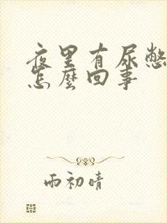 夜里有尿憋不住怎么回事