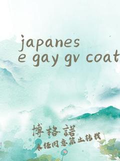 japanese gay gv coatbage
