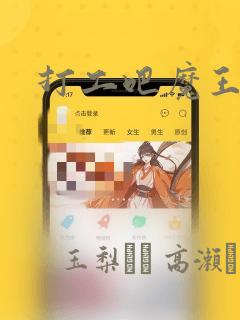 全伊伦最火的三部剧