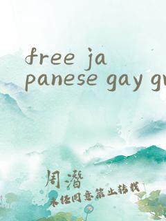 free japanese gay gv