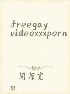 freegayvideoxxxporn