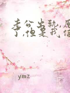 老公出轨,原谅了,但是我信任不了怎么办