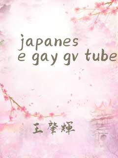 japanese gay gv tube