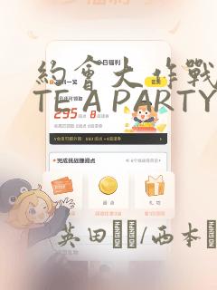 ,动漫之家免费阅读