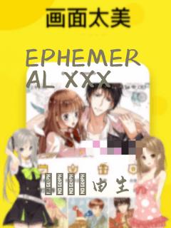 EPHEMERAL XXX：结局+番外