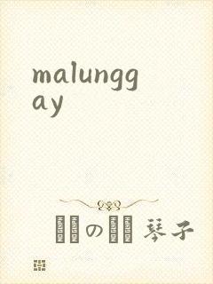 malunggay