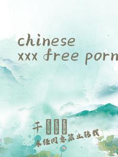 chinesexxx free porn