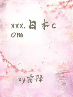 xxx.日本com