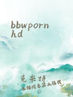 bbwpornhd