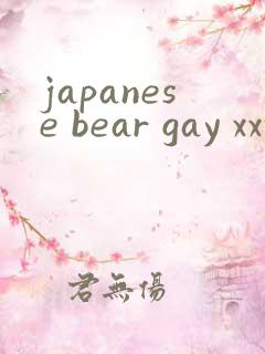 japanese bear gay xxx