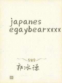 japanesegaybearxxxx