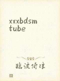 xxxbdsmtube