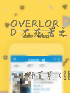 keyboardinterrupt pythonlink