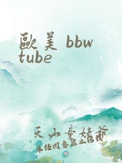 欧美 bbw tube