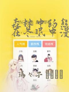 python contextmanager