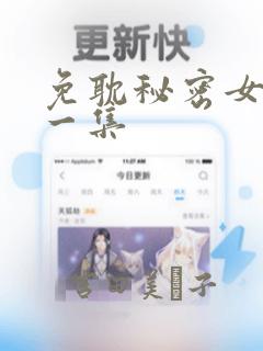 《edgenext》漫画封面